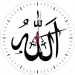Allah yazılı duvar saati modeli